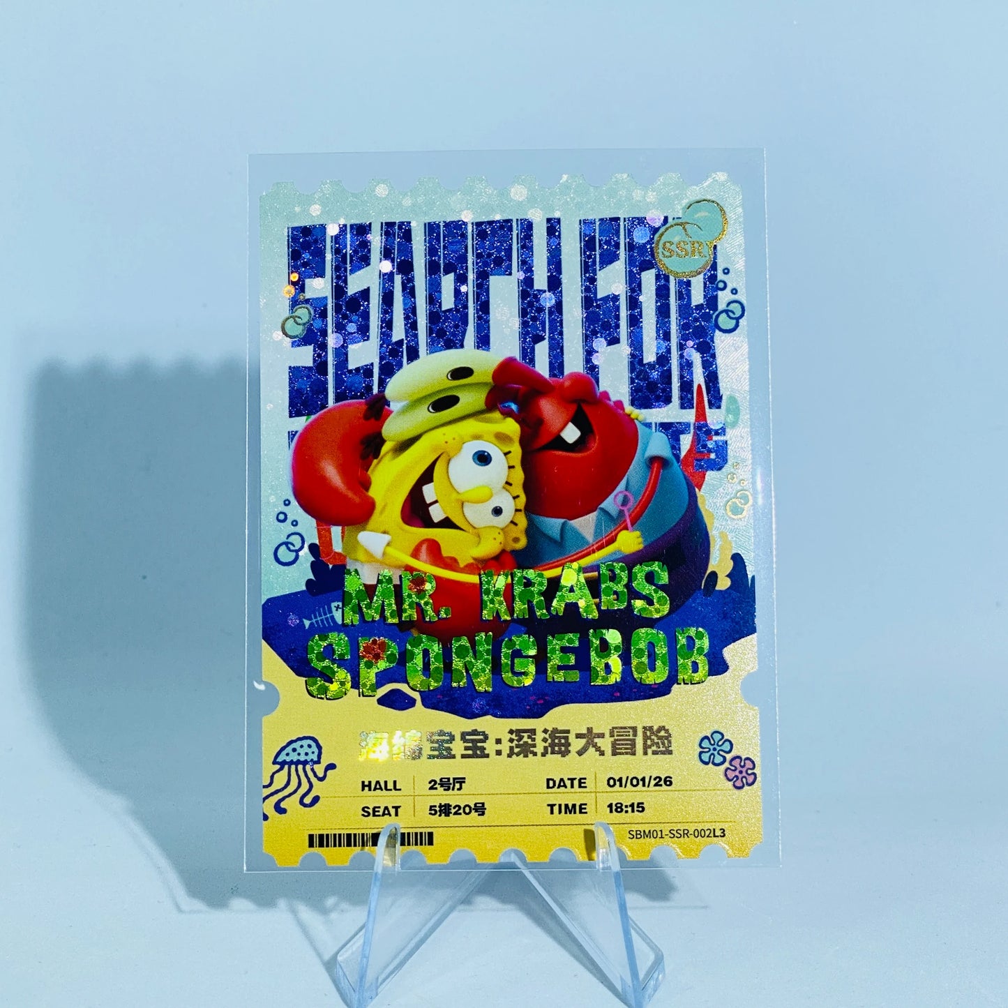 KAYOU SpongeBob L3 SSR Set (001-022)