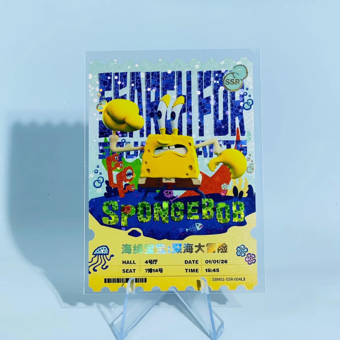 KAYOU SpongeBob L3 SSR Set (001-022)