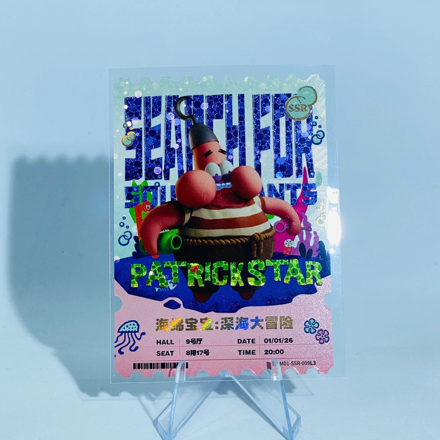 KAYOU SpongeBob L3 SSR Set (001-022)