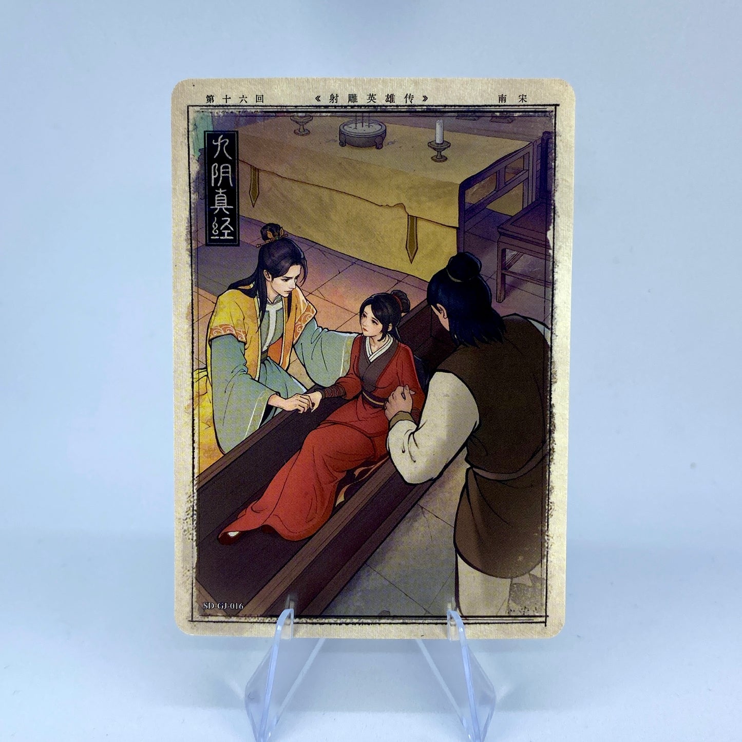 KAYOU Condor Heroes Tier 5 Chapter Story Set (001 - 020)