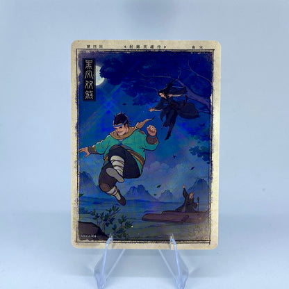 KAYOU Condor Heroes Tier 5 Chapter Story Set (001 - 020)