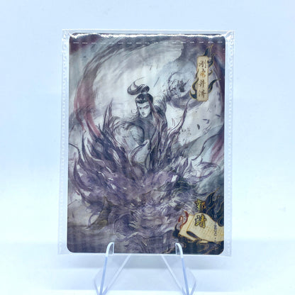 KAYOU Condor Heroes Promo Card (PR)
