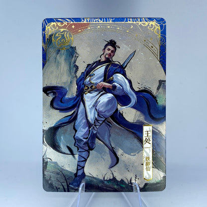 KAYOU Condor Heroes Tier 4 Vermilion Bird Set (001 - 015）