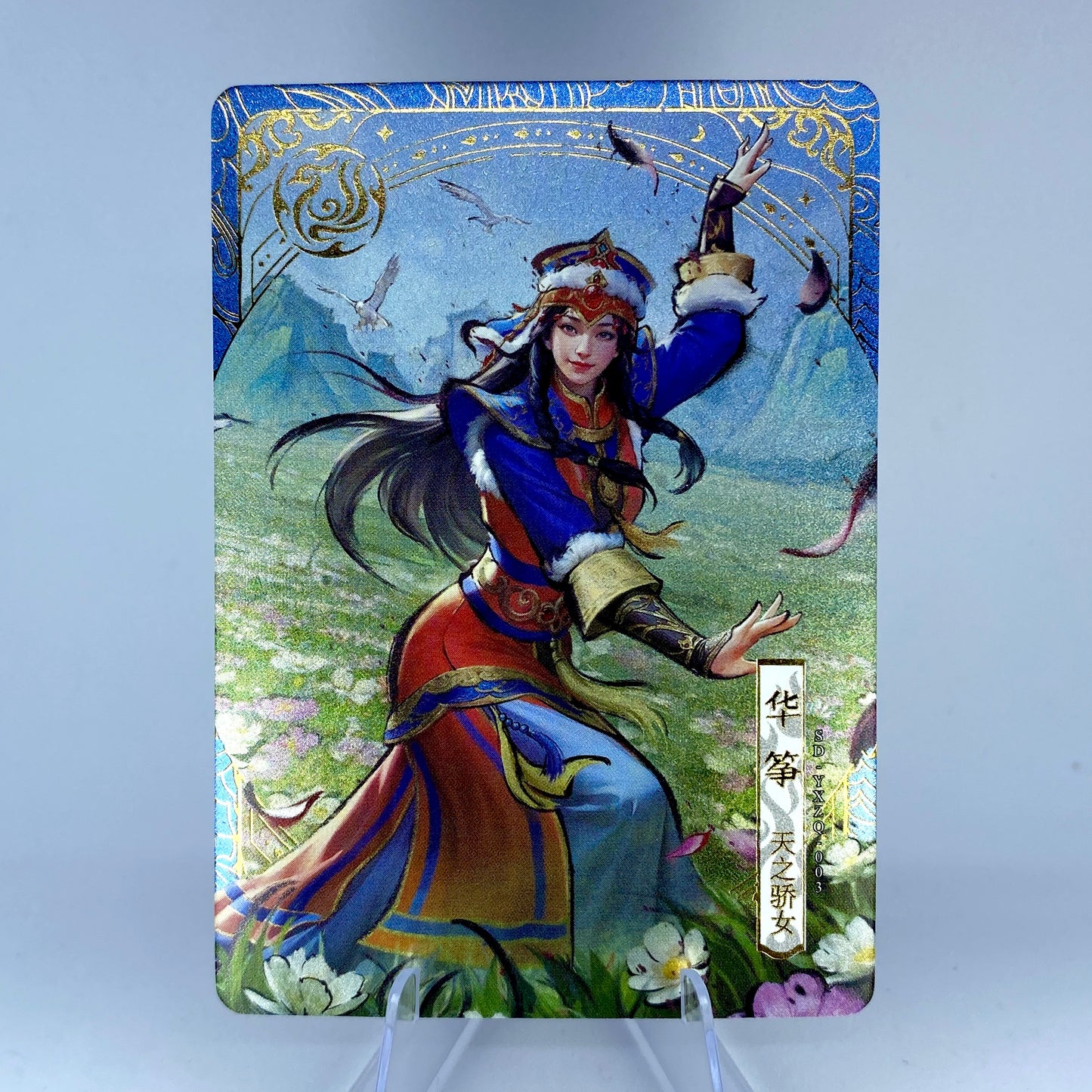 KAYOU Condor Heroes Tier 4 Vermilion Bird Set (001 - 015）