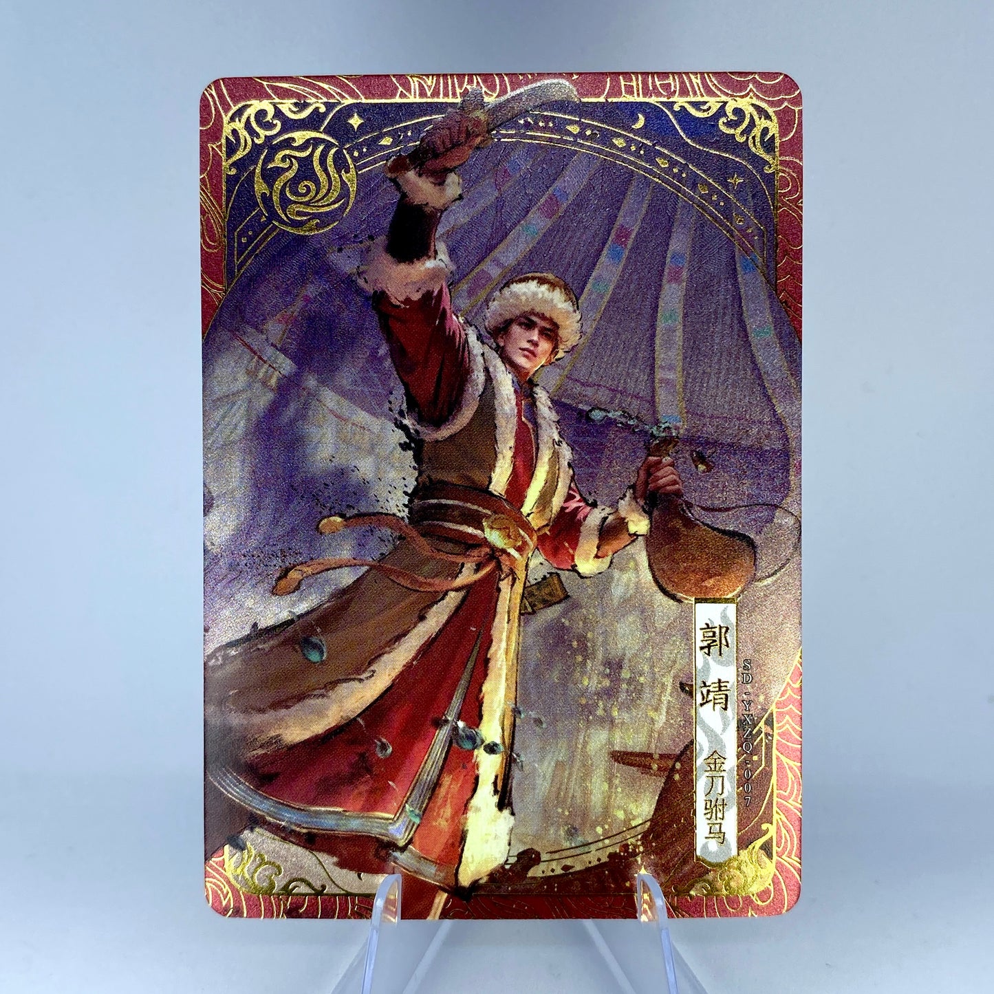 KAYOU Condor Heroes Tier 4 Vermilion Bird Set (001 - 015）