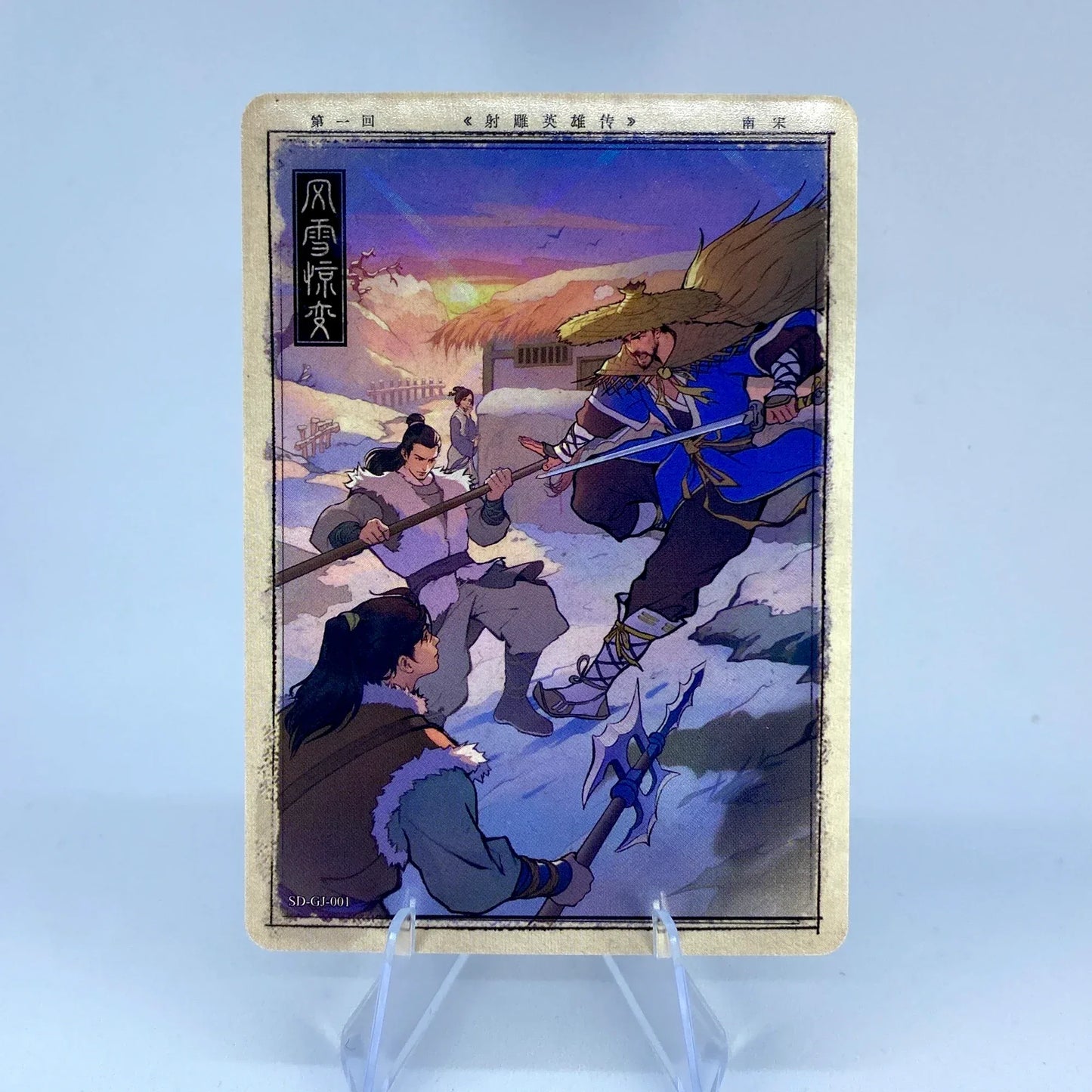 KAYOU Condor Heroes L1 Chapter Story Card (001-040)