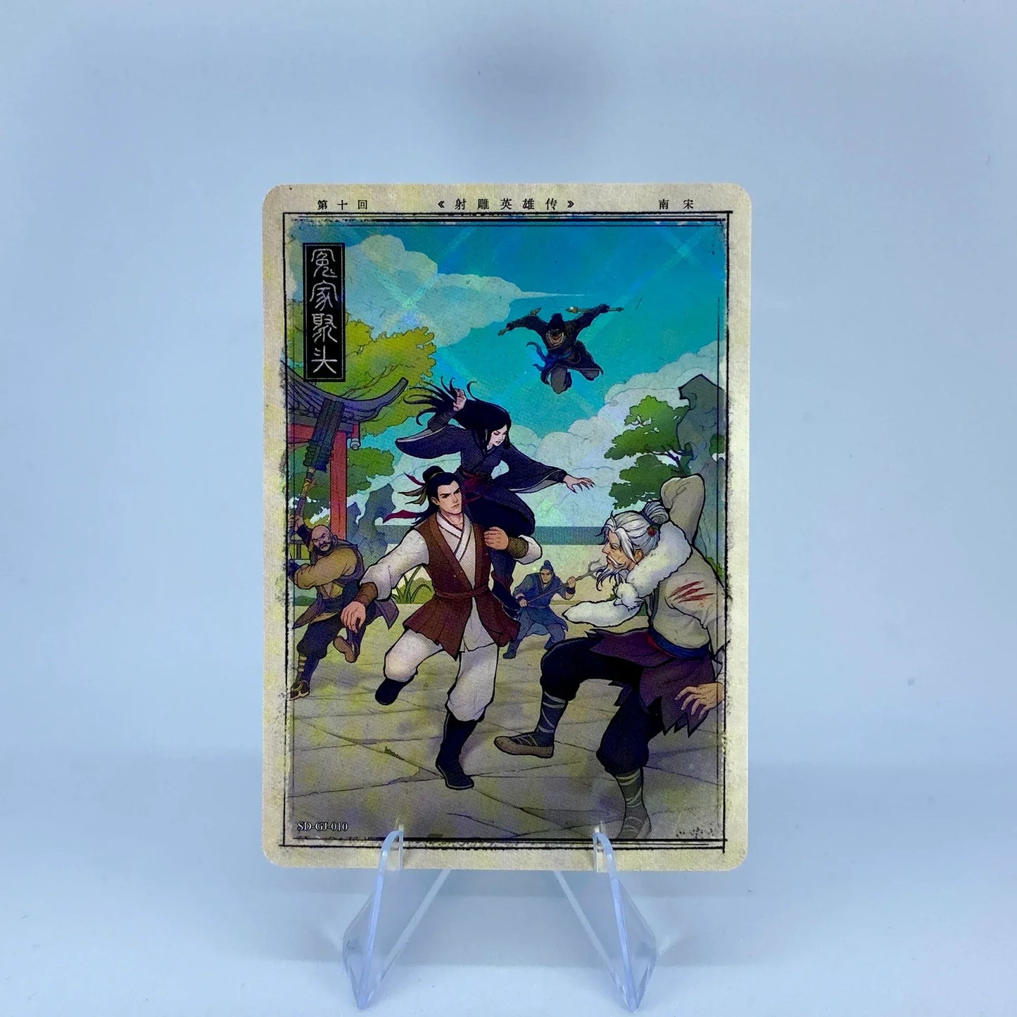 KAYOU Condor Heroes L1 Chapter Story Card (001-040)