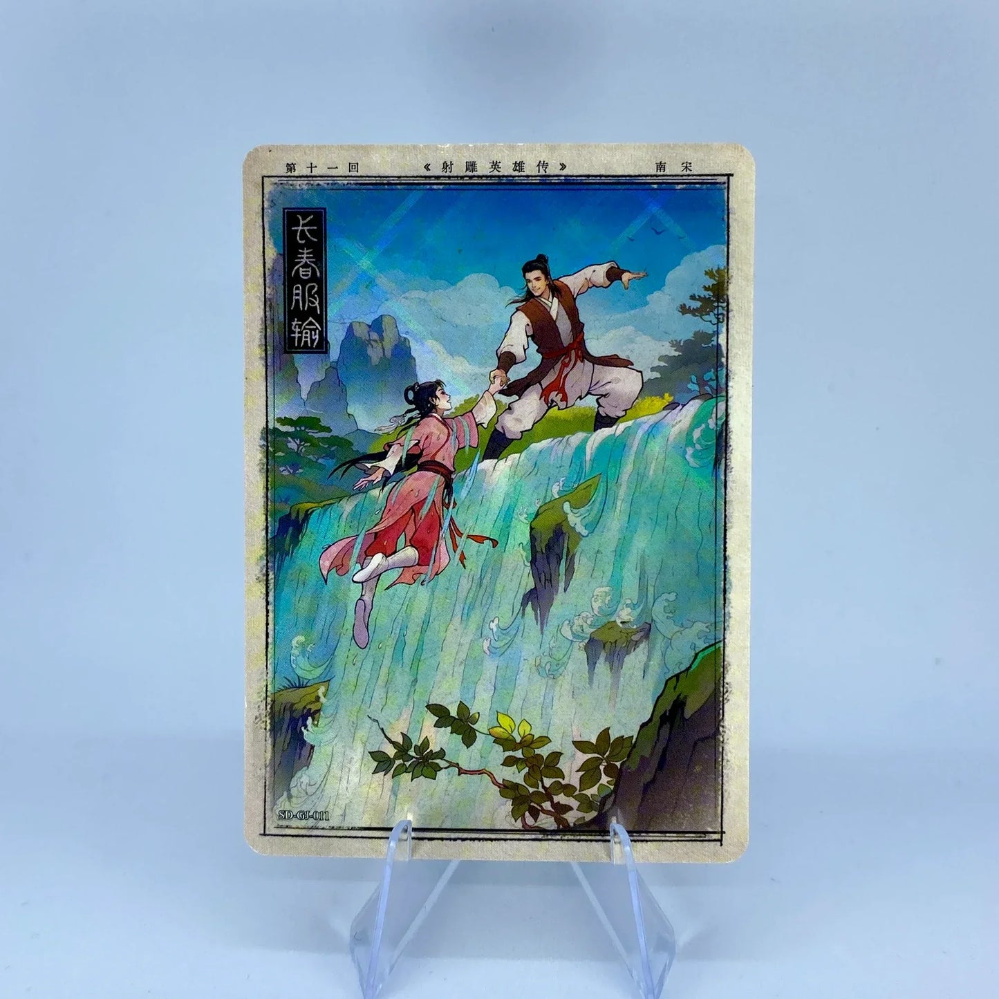 KAYOU Condor Heroes L1 Chapter Story Card (001-040)