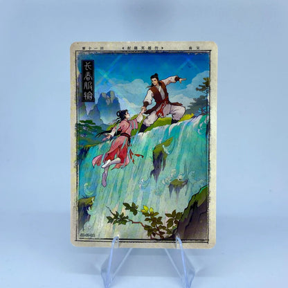 KAYOU Condor Heroes L1 Chapter Story Card (001-040)
