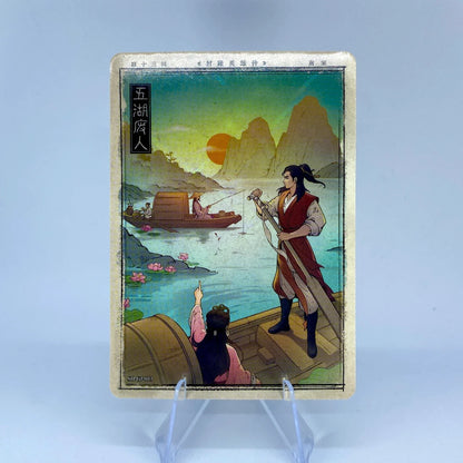KAYOU Condor Heroes L1 Chapter Story Card (001-040)
