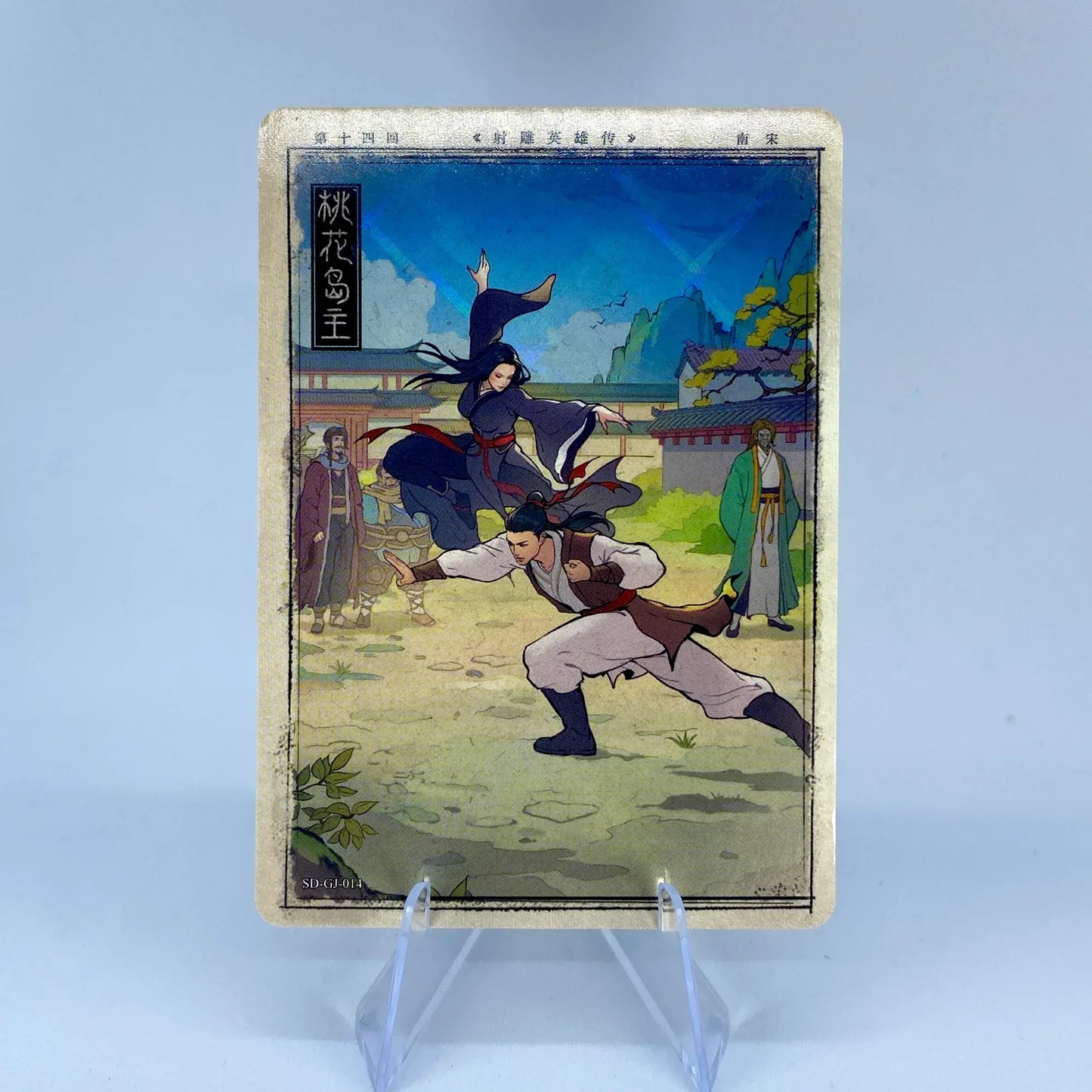 KAYOU Condor Heroes L1 Chapter Story Card (001-040)