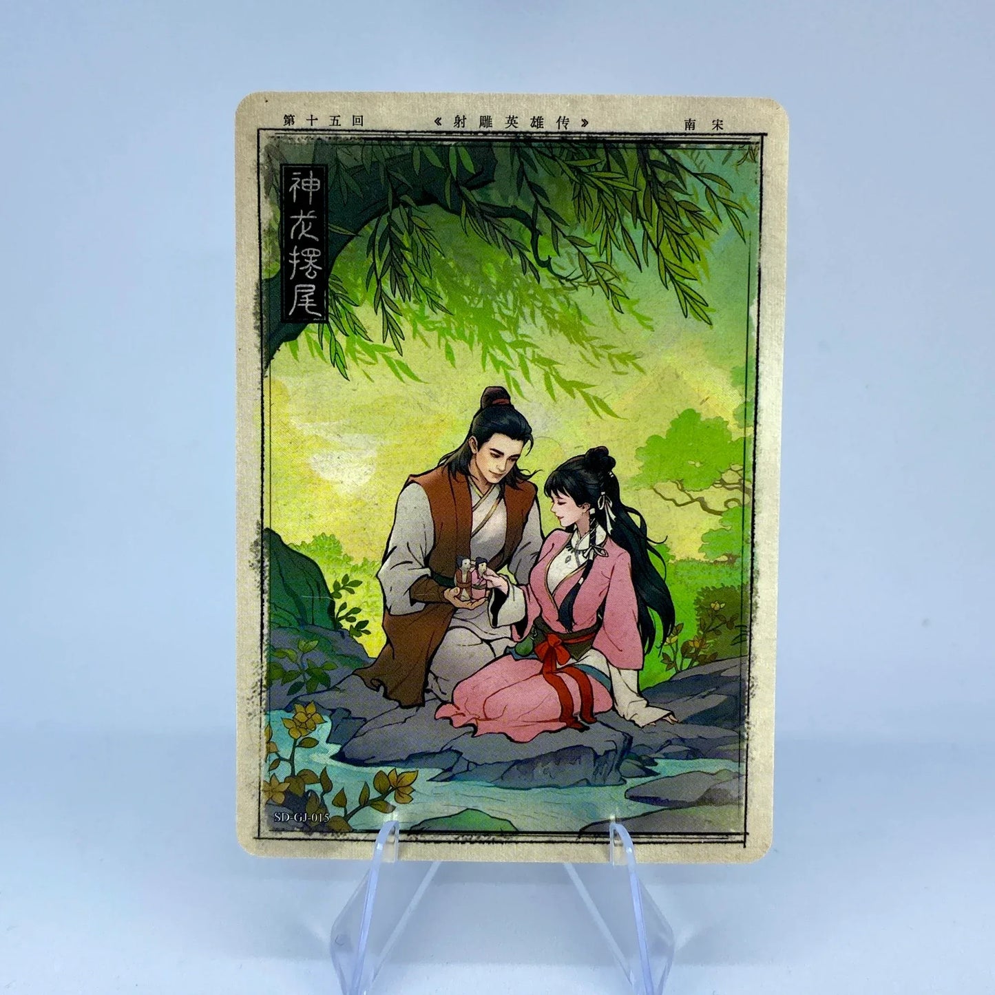 KAYOU Condor Heroes L1 Chapter Story Card (001-040)