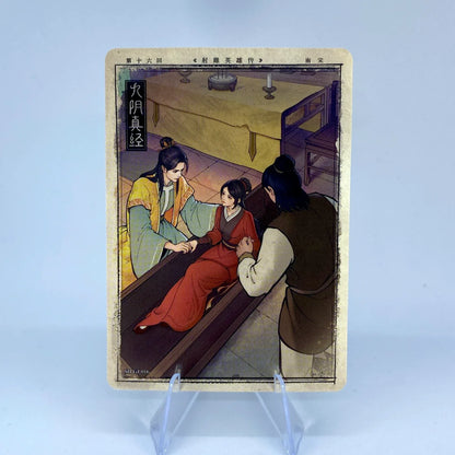 KAYOU Condor Heroes L1 Chapter Story Card (001-040)
