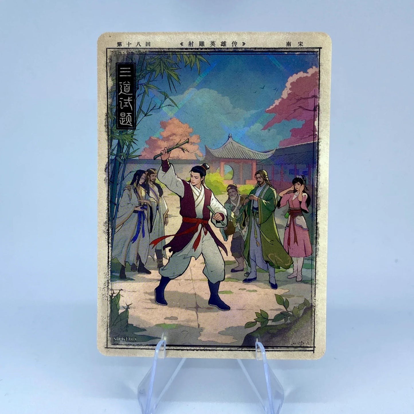 KAYOU Condor Heroes L1 Chapter Story Card (001-040)