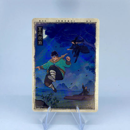 KAYOU Condor Heroes L1 Chapter Story Card (001-040)