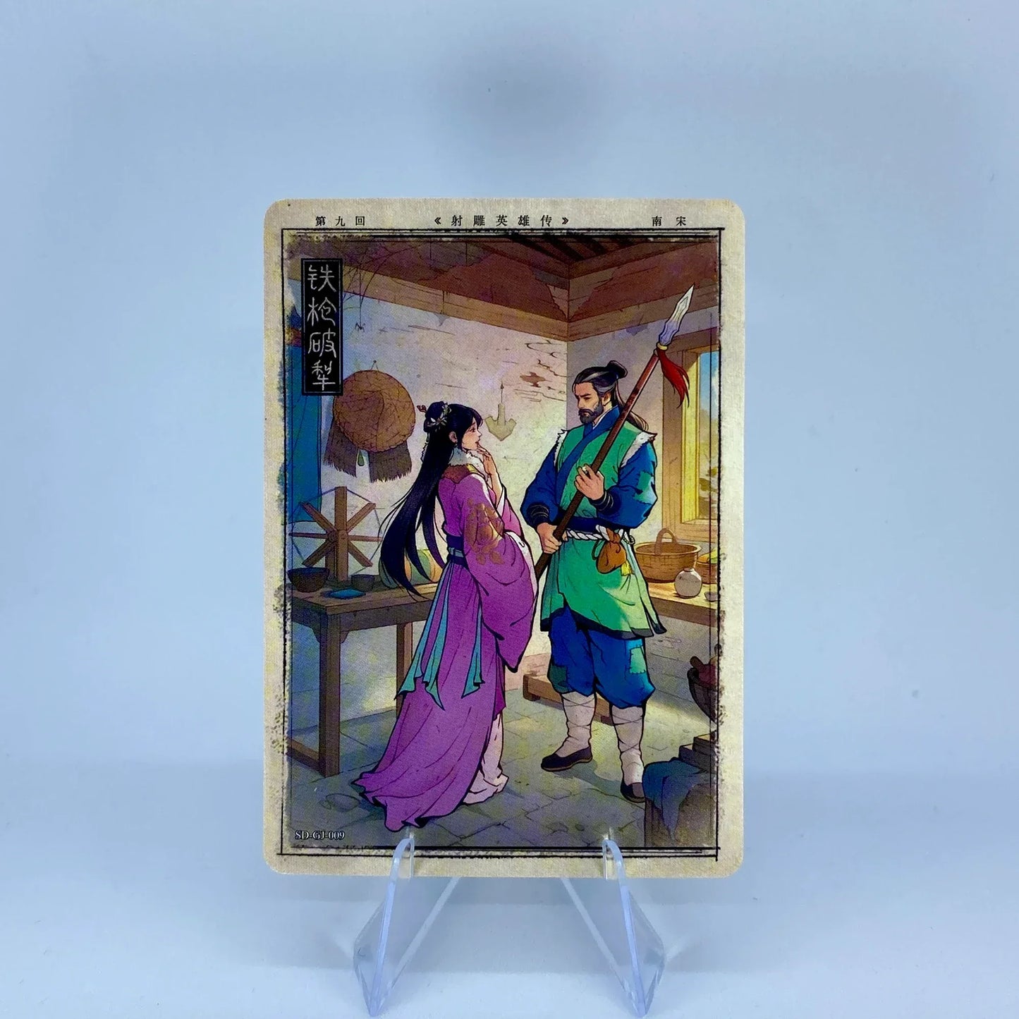 KAYOU Condor Heroes L1 Chapter Story Card (001-040)