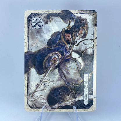 KAYOU Condor Heroes L4 The The Martial Arts Contest Card (001-013)
