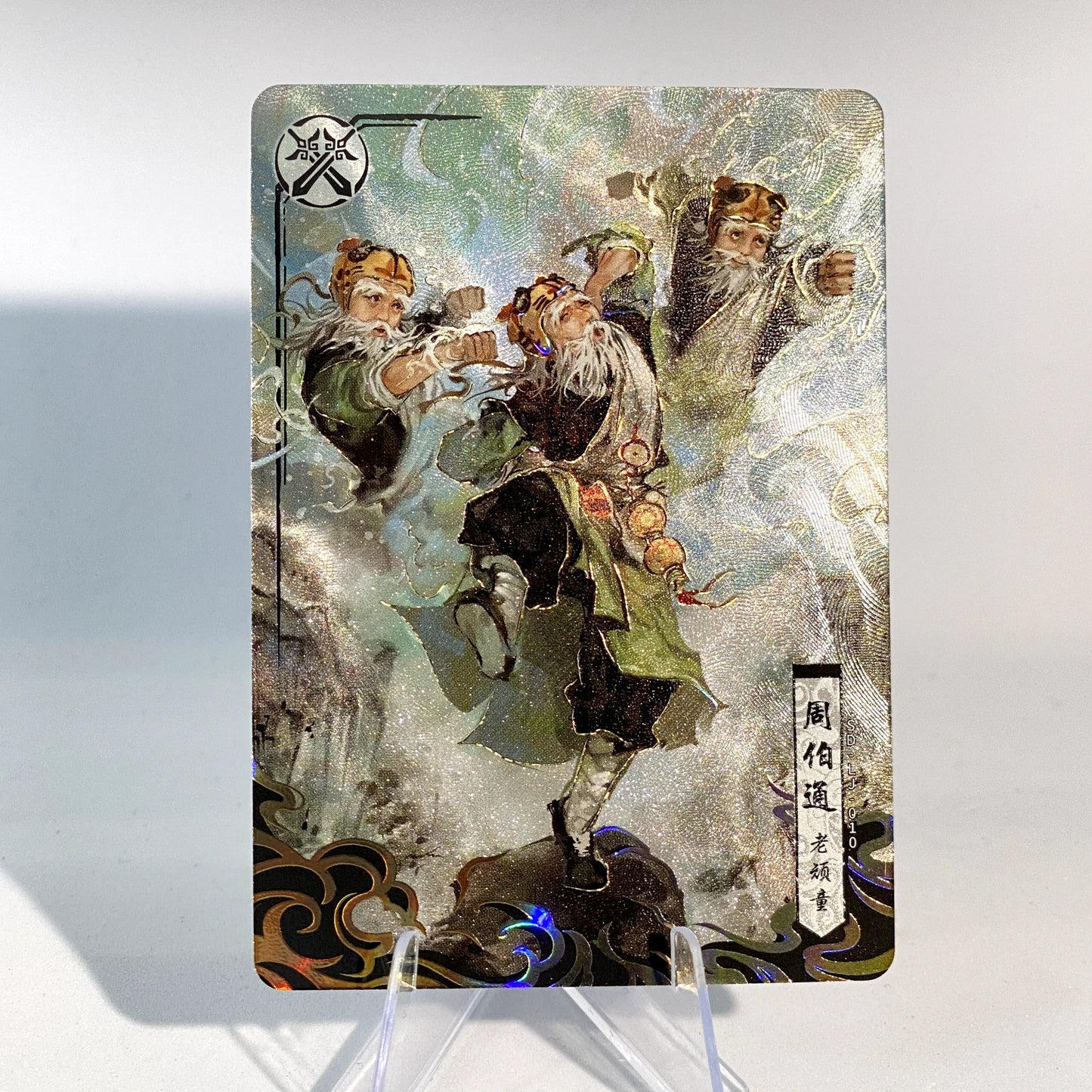 KAYOU Condor Heroes L4 The The Martial Arts Contest Card (001-013)