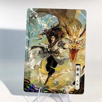 KAYOU Condor Heroes L4 The The Martial Arts Contest Card (001-013)