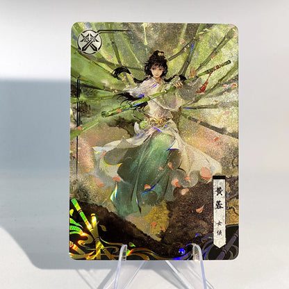 KAYOU Condor Heroes L4 The The Martial Arts Contest Card (001-013)