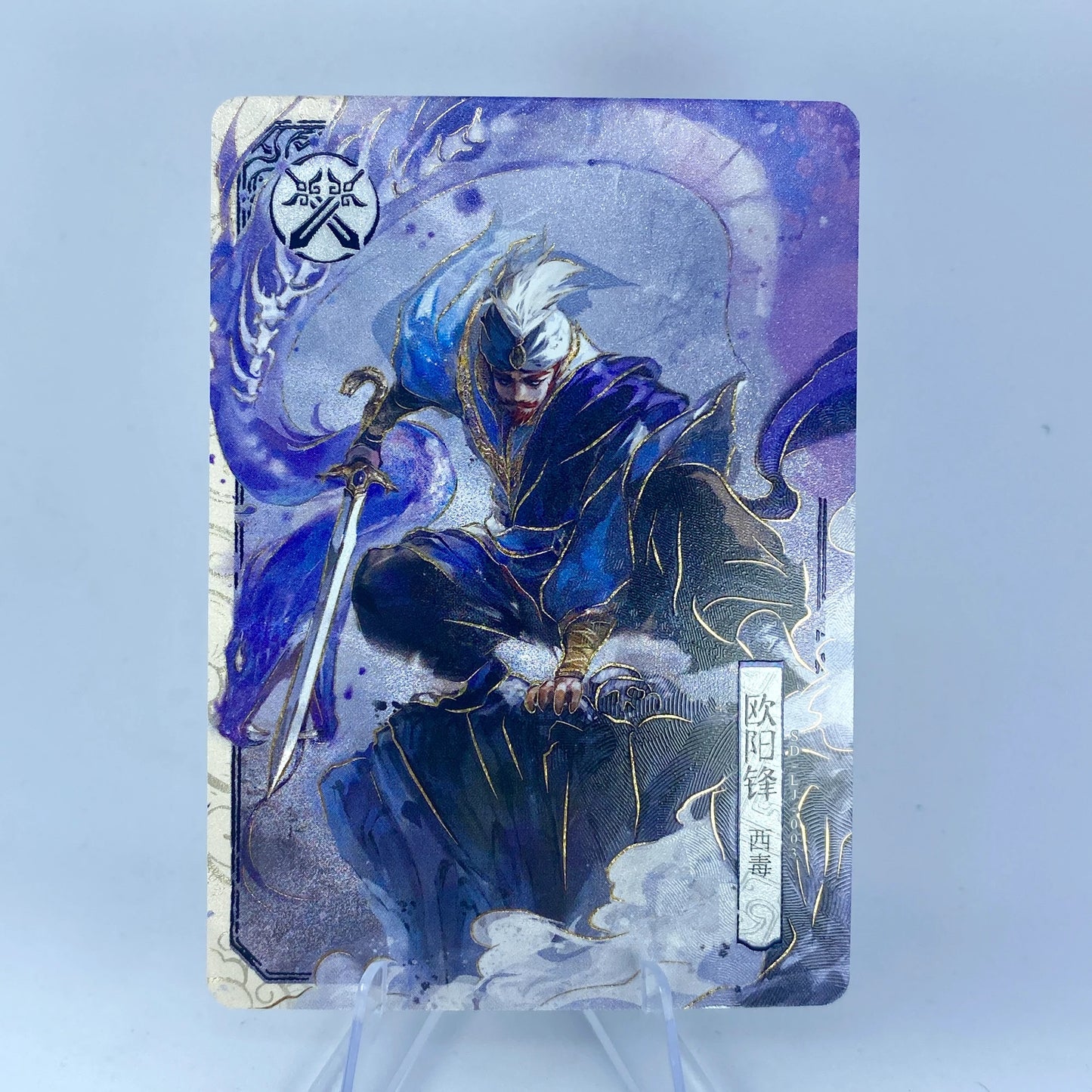 KAYOU Condor Heroes L4 The The Martial Arts Contest Card (001-013)