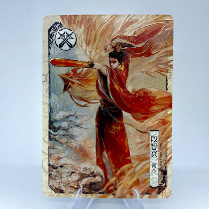 KAYOU Condor Heroes L4 The The Martial Arts Contest Card (001-013)