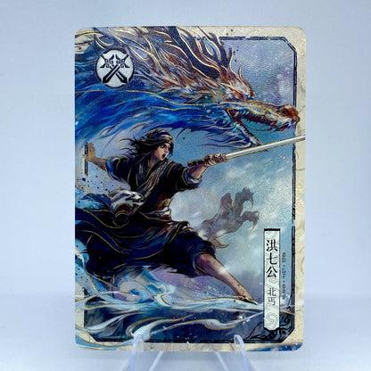 KAYOU Condor Heroes L4 The The Martial Arts Contest Card (001-013)