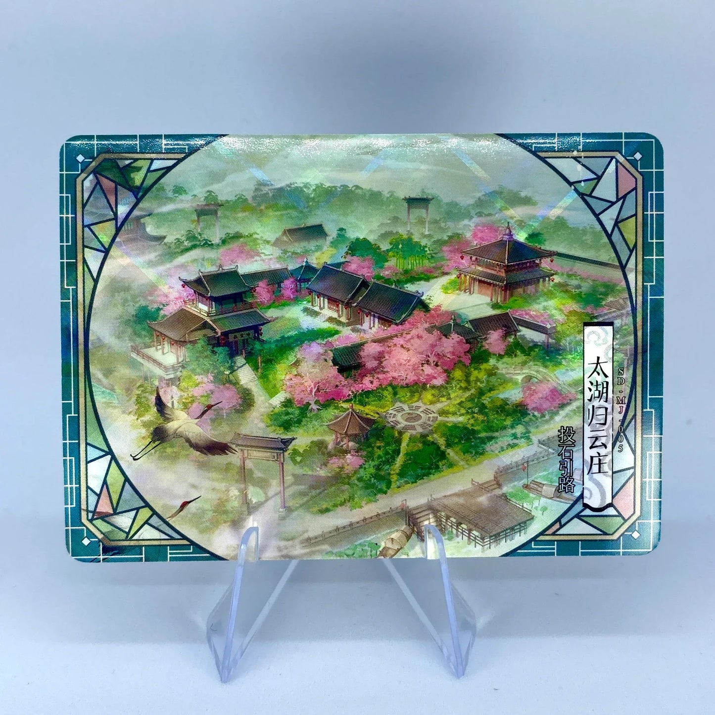 KAYOU Condor Heroes L1 Connected Map Card (001-020)