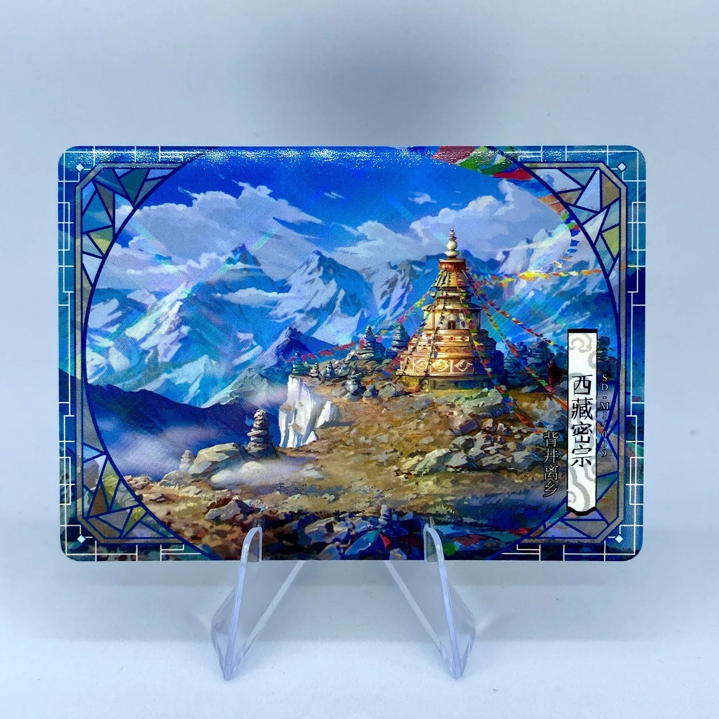 KAYOU Condor Heroes L1 Connected Map Card (001-020)