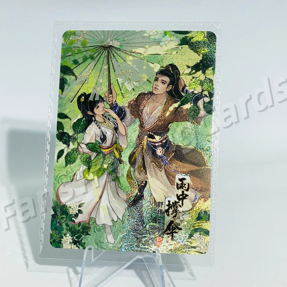 KAYOU Condor Heroes Promo Card (PR)