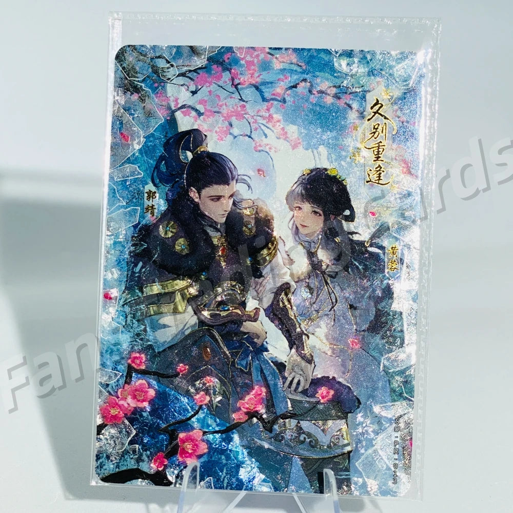 KAYOU Condor Heroes Promo Card (PR)