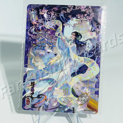KAYOU Condor Heroes Promo Card (PR)