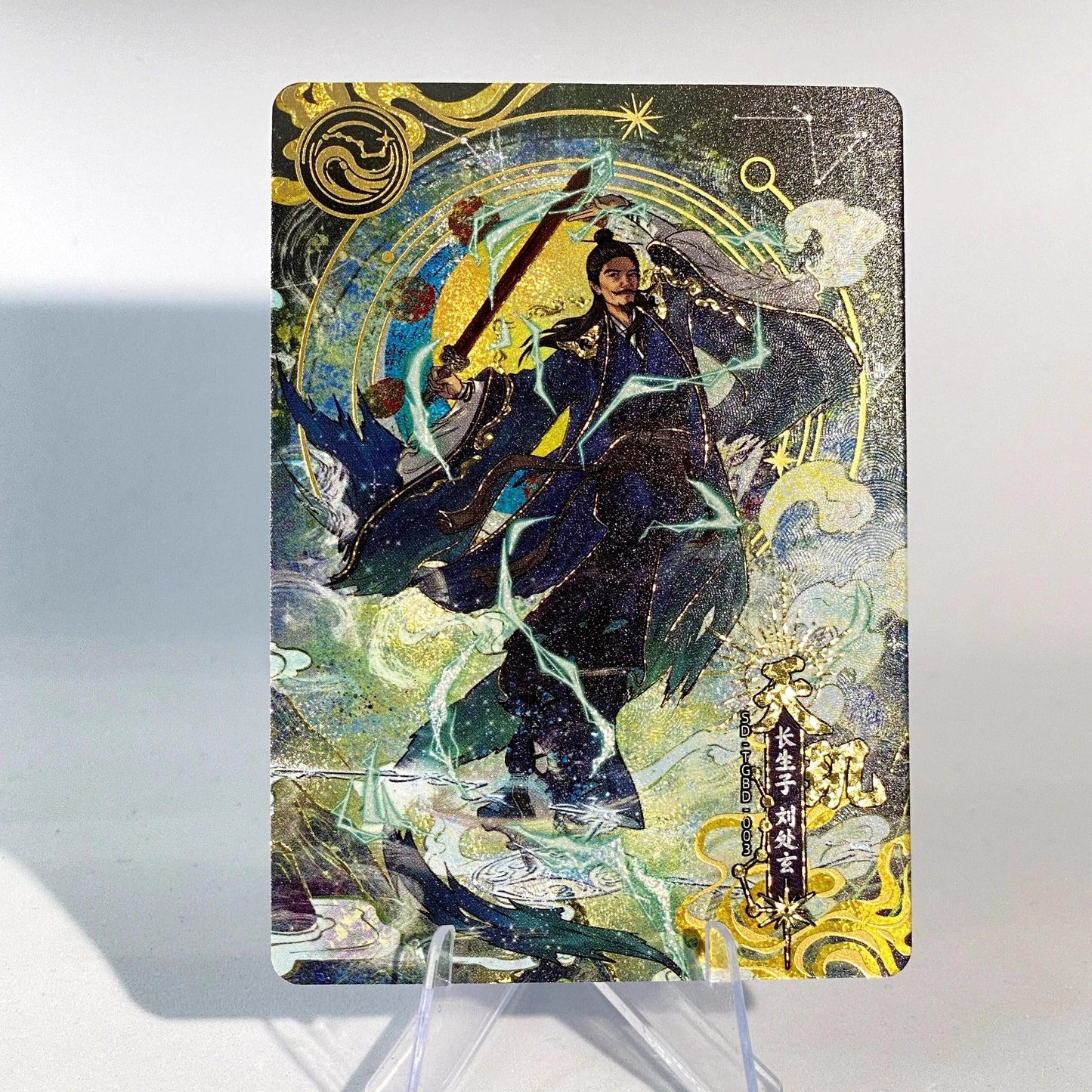 KAYOU Condor Heroes L4 Seven Immortals Card (001-007)