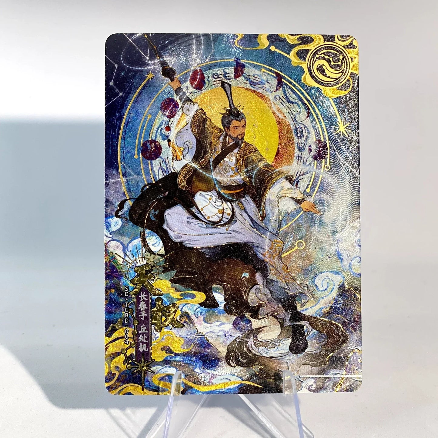 KAYOU Condor Heroes L4 Seven Immortals Card (001-007)