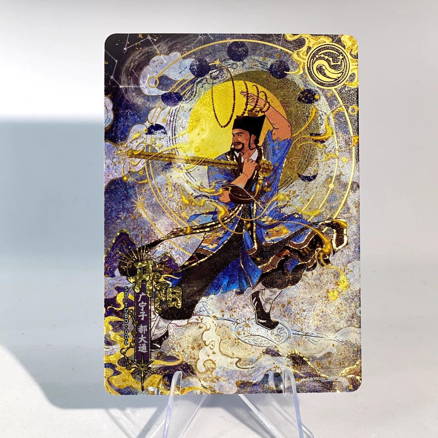 KAYOU Condor Heroes L4 Seven Immortals Card (001-007)