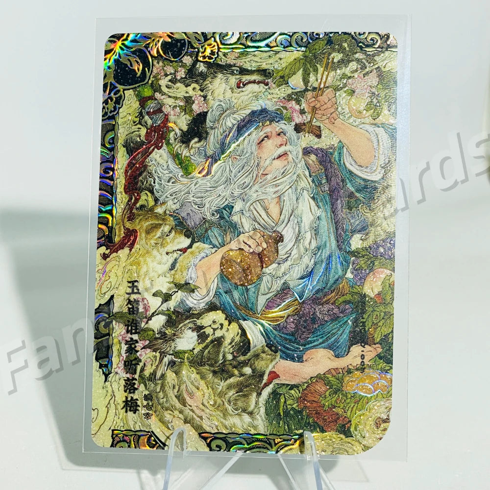 KAYOU Condor Heroes L5 Painting of Artists Card (Pull Rate: 0.61%)