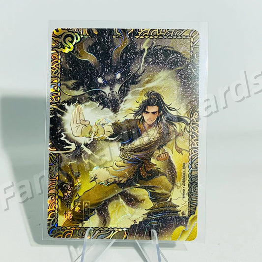 KAYOU Condor Heroes L5 Painting of Artists Card (Pull Rate: 0.61%)