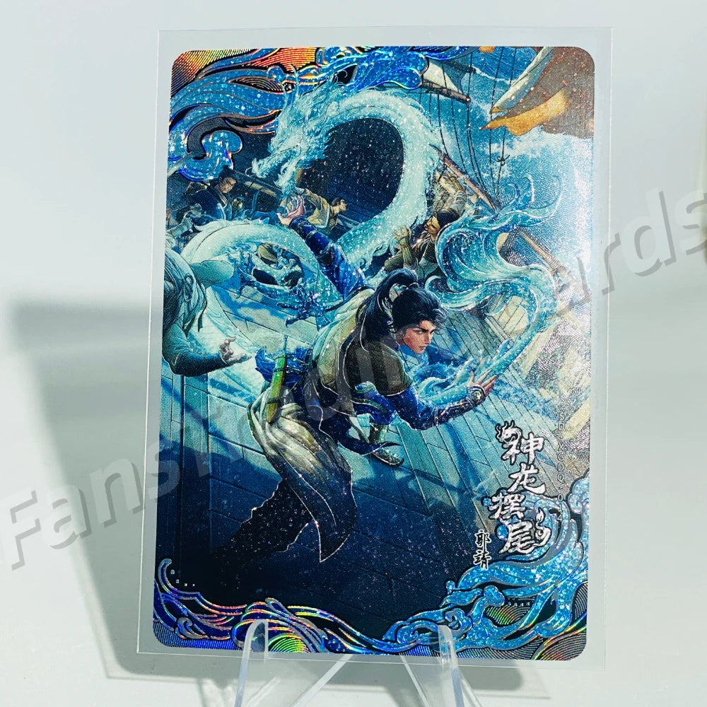KAYOU Condor Heroes L5 Painting of Artists Card (Pull Rate: 0.61%)