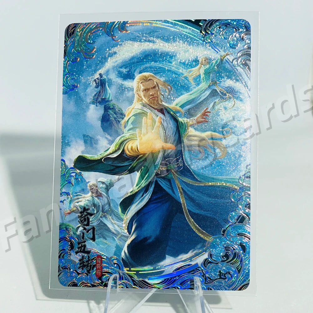KAYOU Condor Heroes L5 Painting of Artists Card (Pull Rate: 0.61%)