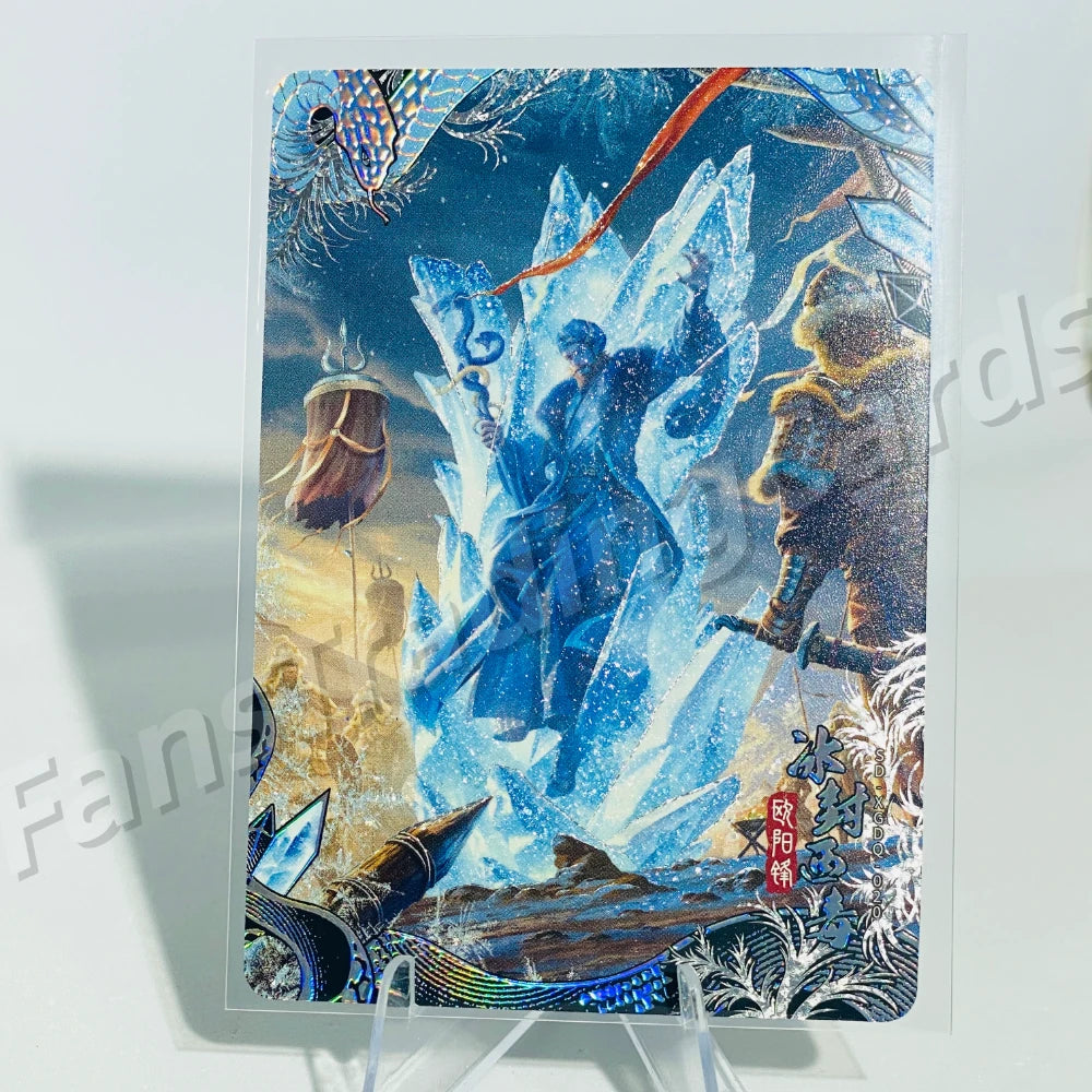 KAYOU Condor Heroes L5 Painting of Artists Card (Pull Rate: 0.61%)