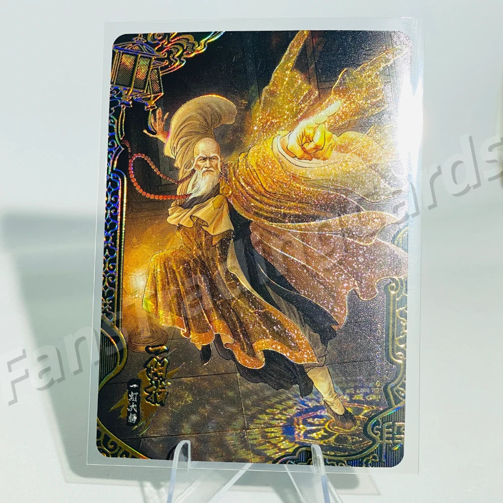 KAYOU Condor Heroes L5 Painting of Artists Card (Pull Rate: 0.61%)