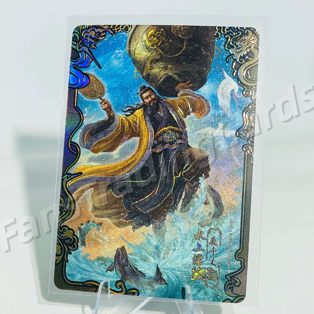 KAYOU Condor Heroes L5 Painting of Artists Card (Pull Rate: 0.61%)
