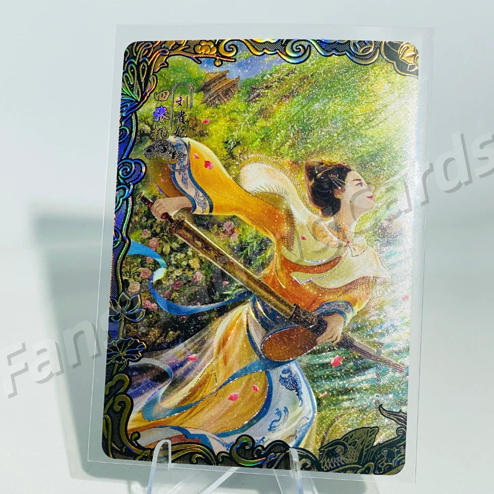 KAYOU Condor Heroes L5 Painting of Artists Card (Pull Rate: 0.61%)