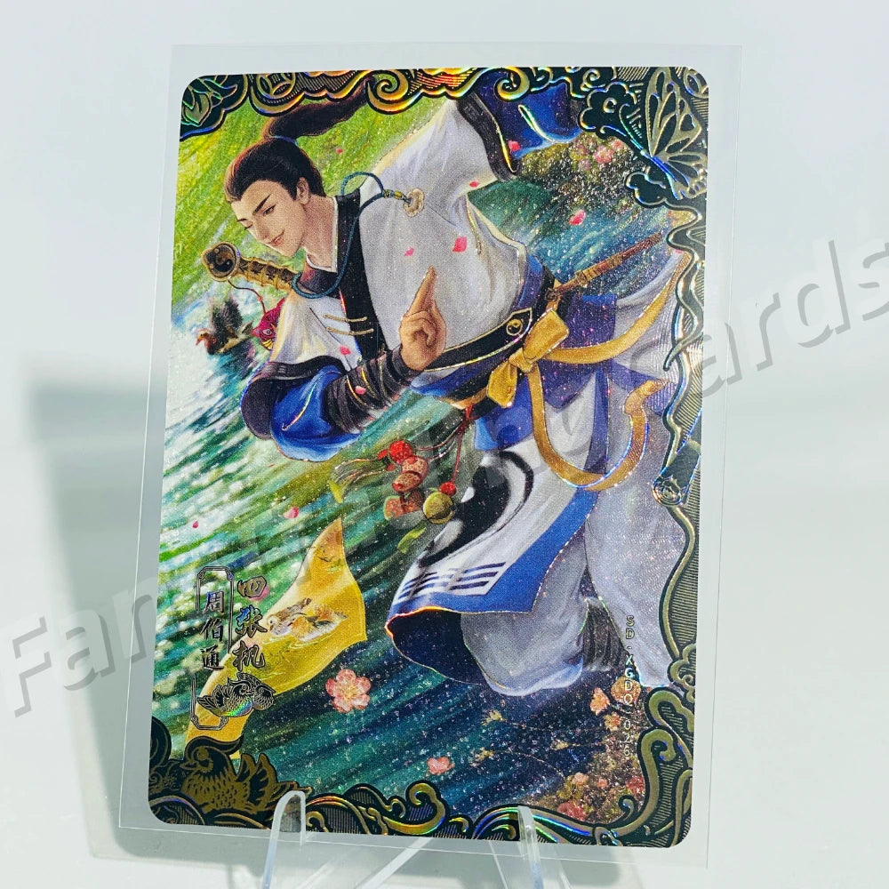 KAYOU Condor Heroes L5 Painting of Artists Card (Pull Rate: 0.61%)