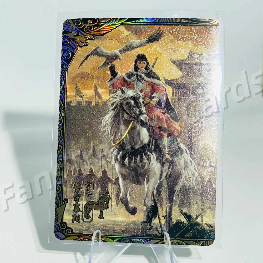 KAYOU Condor Heroes L5 Painting of Artists Card (Pull Rate: 0.61%)