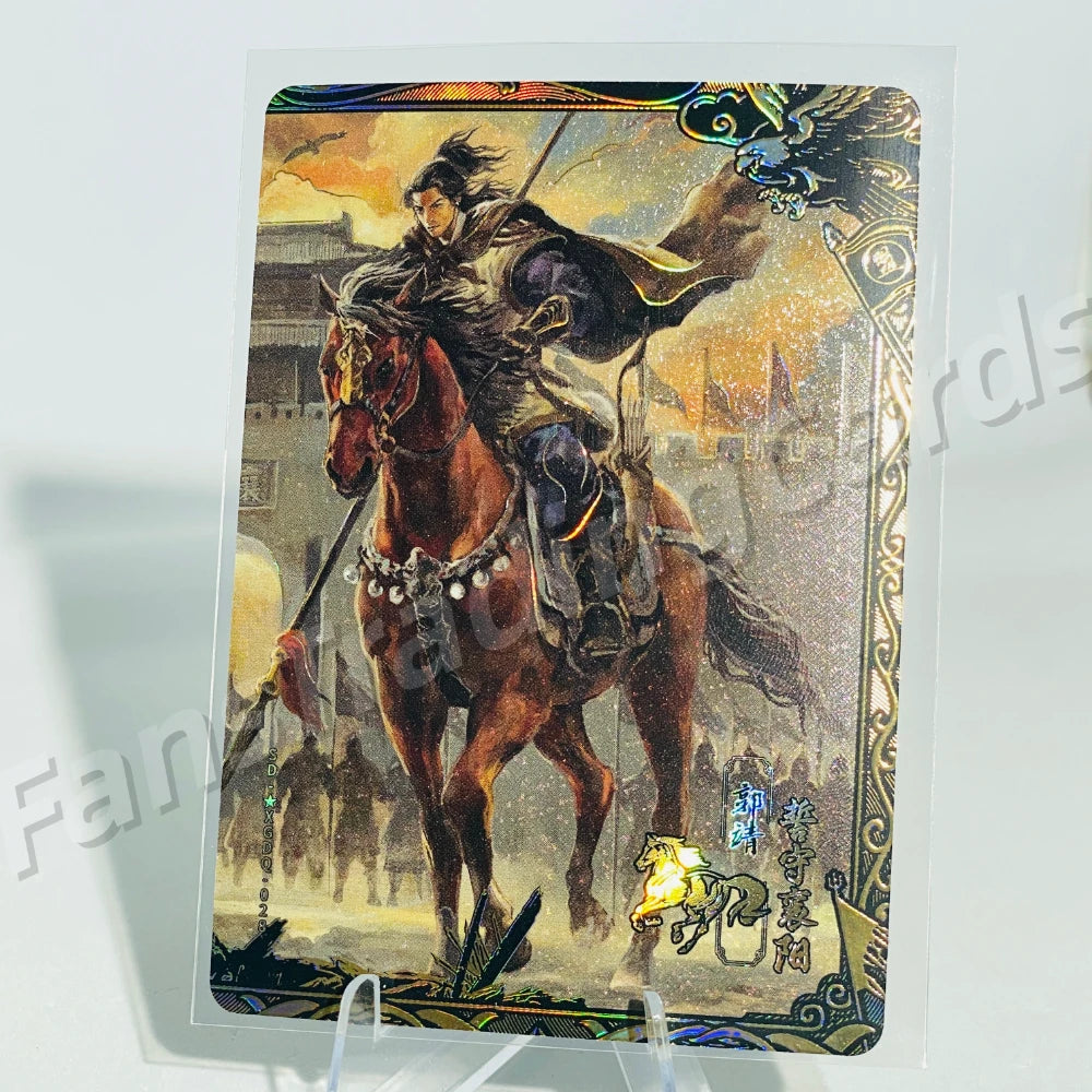 KAYOU Condor Heroes L5 Painting of Artists Card (Pull Rate: 0.61%)