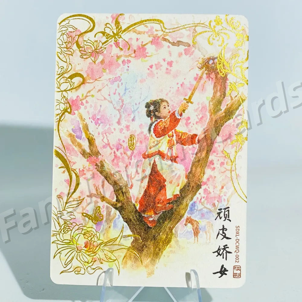 KAYOU Return of Condor Heroes L4 DCWQ Card (Pull Rate: 1.67%)