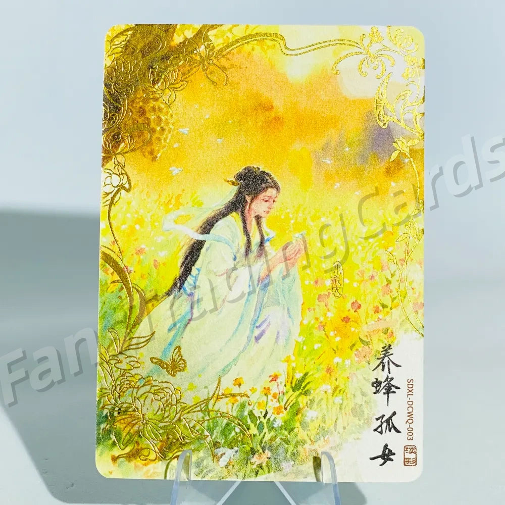 KAYOU Return of Condor Heroes L4 DCWQ Card (Pull Rate: 1.67%)