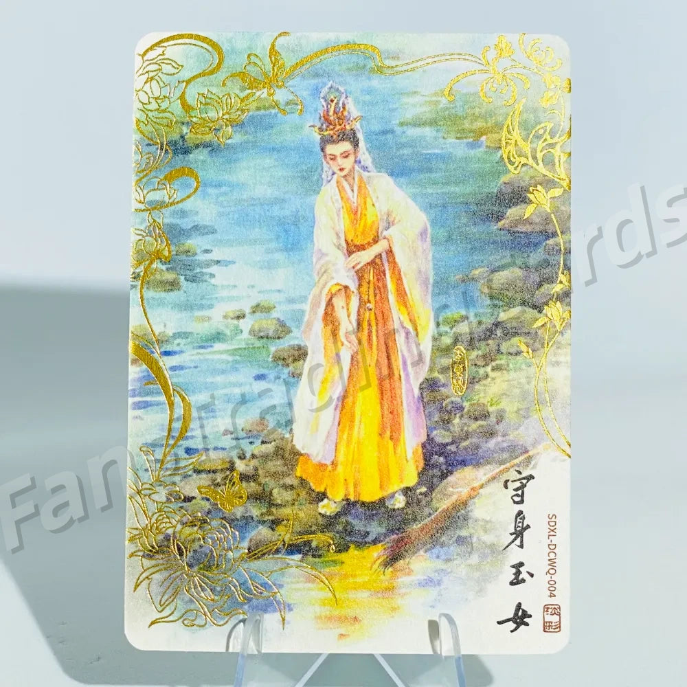 KAYOU Return of Condor Heroes L4 DCWQ Card (Pull Rate: 1.67%)