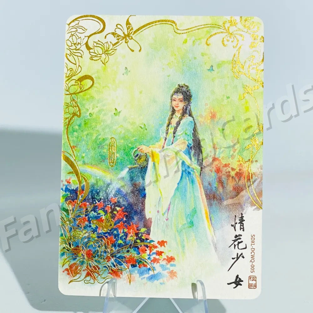 KAYOU Return of Condor Heroes L4 DCWQ Card (Pull Rate: 1.67%)